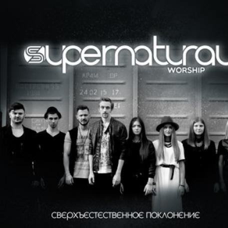  - Supernatural Worship