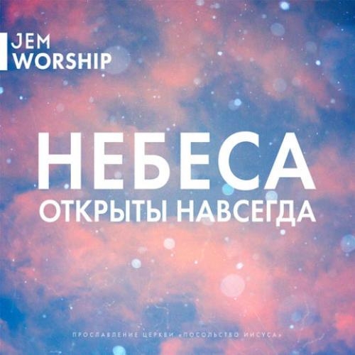  - Jem Worship