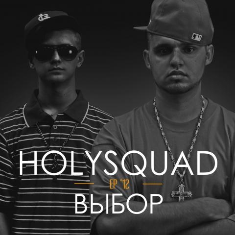  - Holy Squad